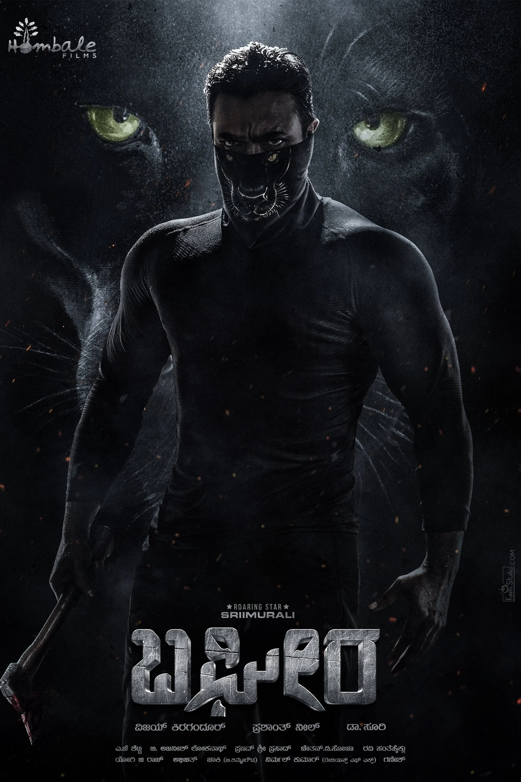 Bagheera