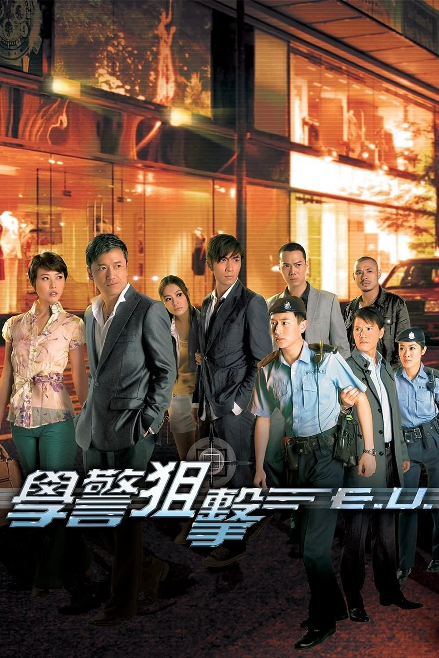 Đặc Vụ Truy Kích