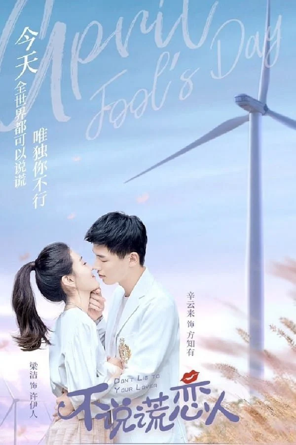 Đừng Nói Dối Anh