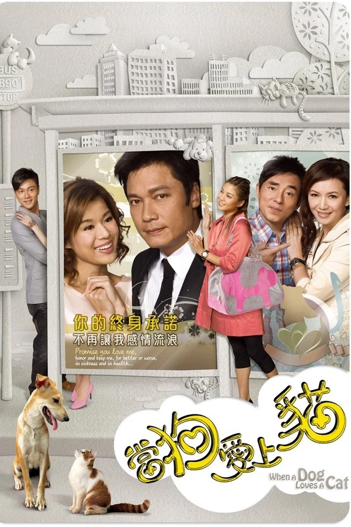 Khi Chó Yêu Mèo