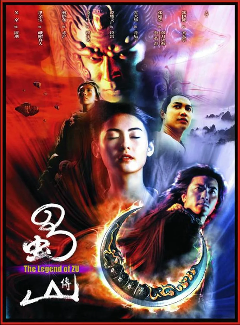 The Legend Of Zu