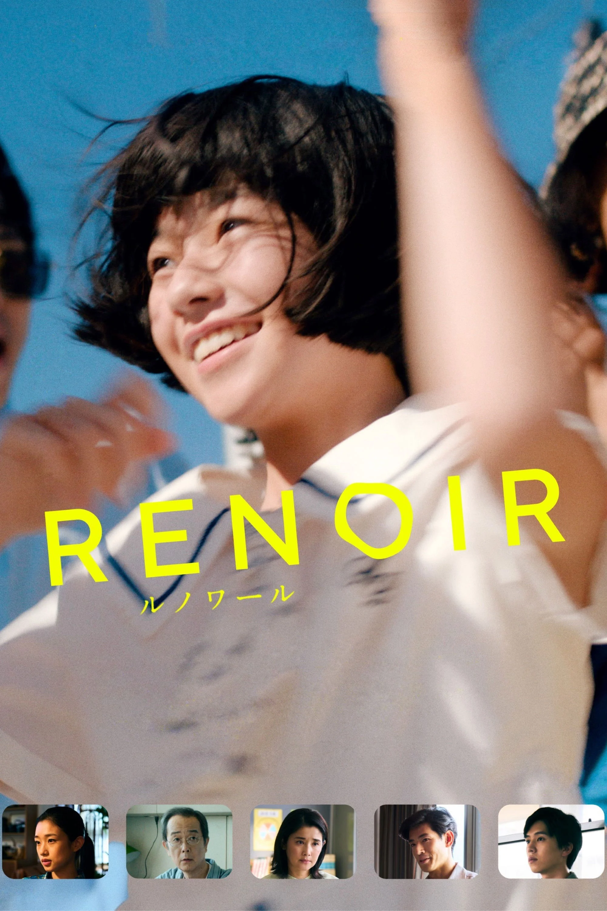Renoir: Tình Thơ
