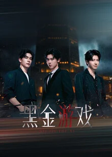 Game Vàng Đen
